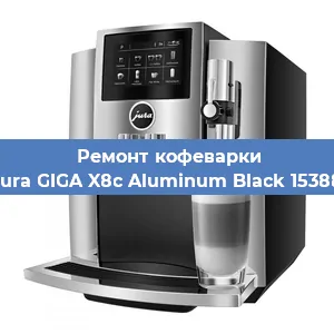 Ремонт помпы (насоса) на кофемашине Jura GIGA X8c Aluminum Black 15388 в Санкт-Петербурге